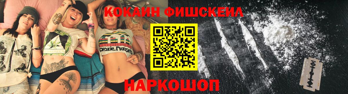 Cocaine 98%  КОКАИН  Кокаин Боливия  Волоколамск  Вход с VPN 