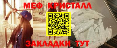 гашик Бугуруслан