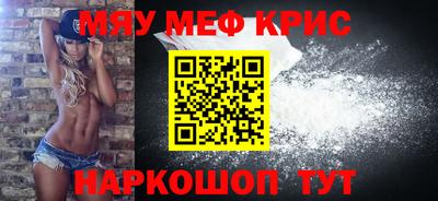 прущая мука Бузулук