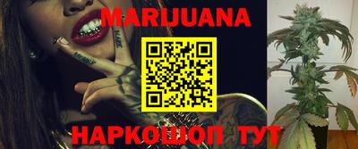 прущая мука Бузулук