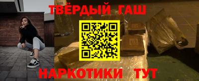 гашик Бугуруслан
