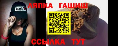 гашик Бугуруслан