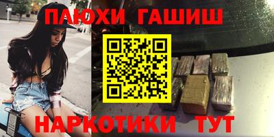 гашик Бугуруслан