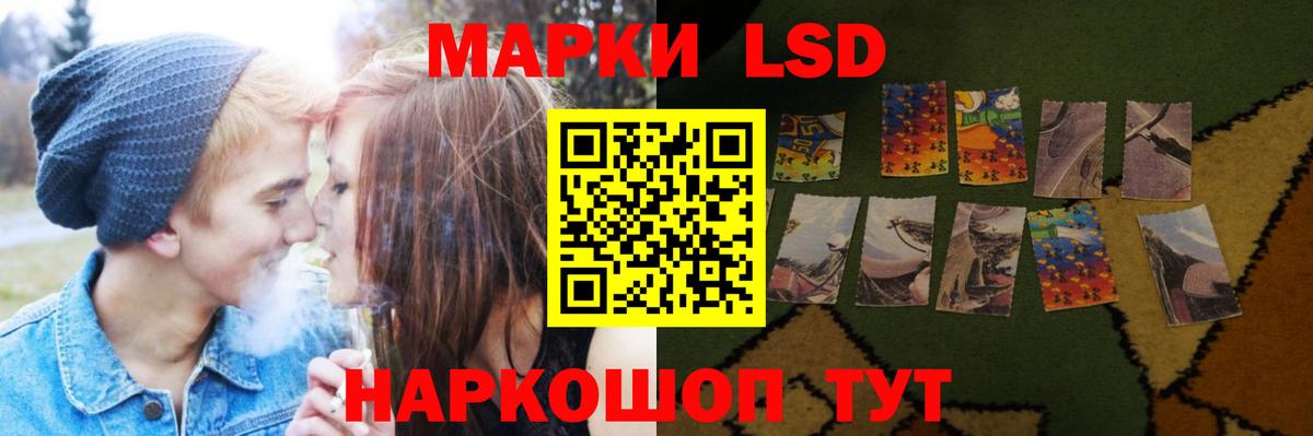 ЛСД экстази ecstasy Волоколамск