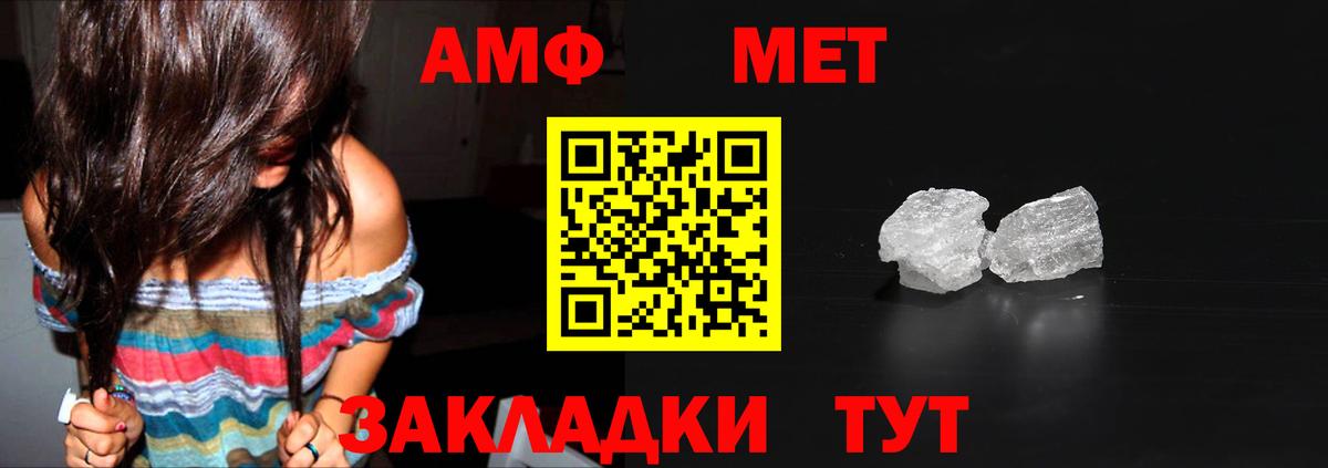 Метамфетамин винт  Метамфетамин винт  Волоколамск  Вход с VPN 